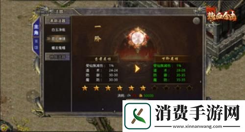 剑指沙场！昆仑神镜助热血合击陈小春守卫天下！