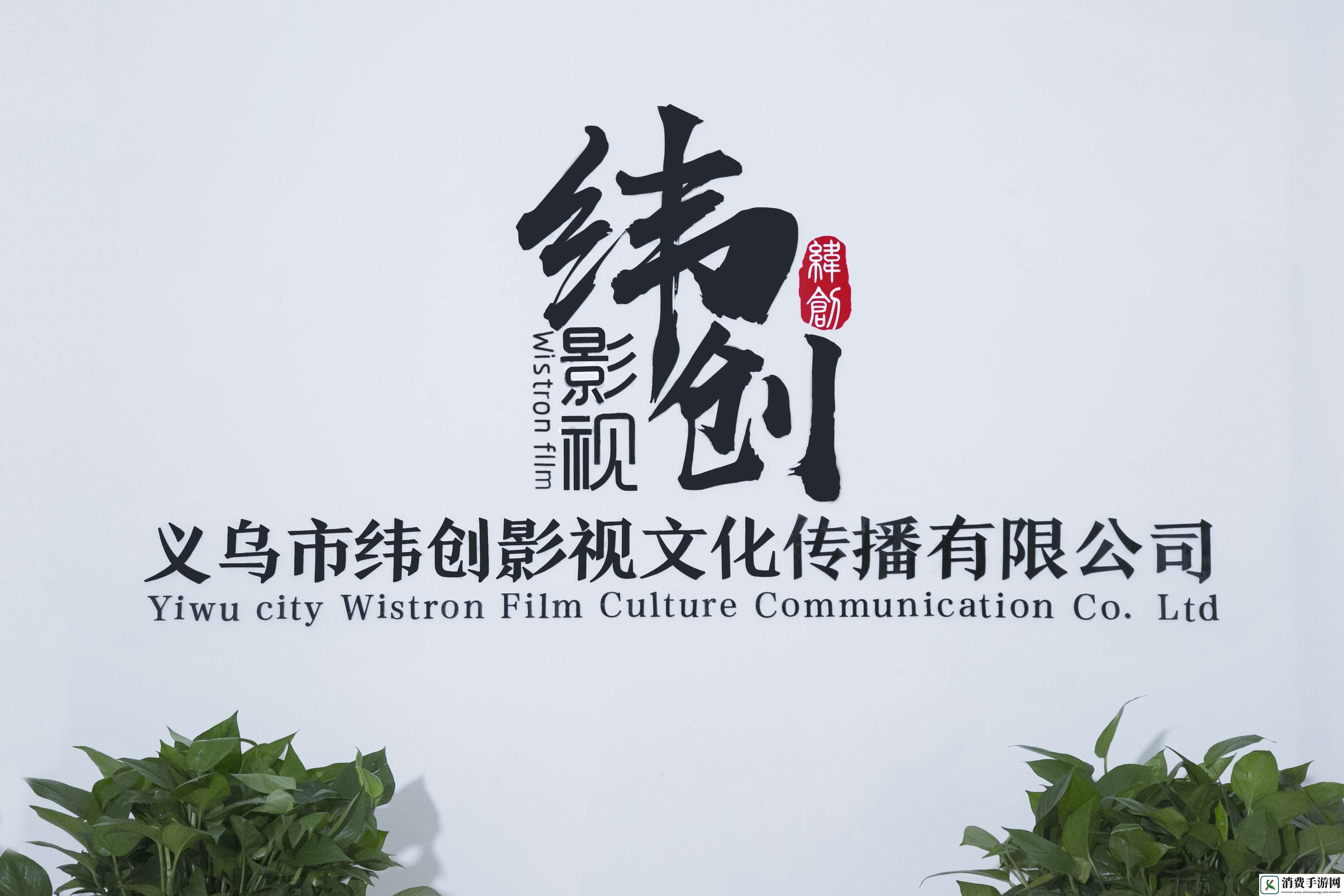 “传媒界的小鱼儿