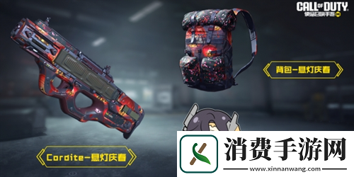 使命召唤手游传说武器狂暴冲锋降临同庆新春