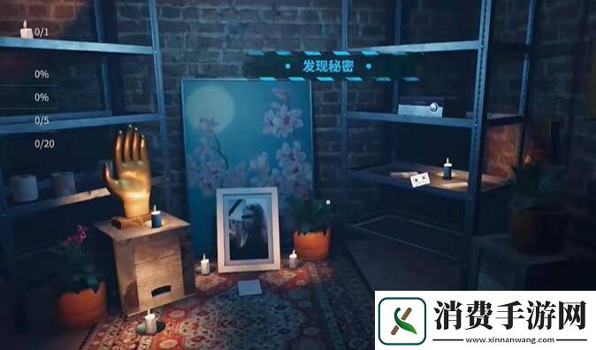 犯罪现场清理员序章全收集攻略
