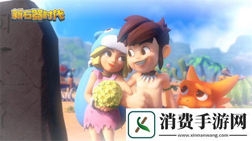 新石器时代获高分评价经典IP唤起玩家记忆