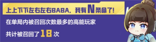 高能英雄能爆测试数据揭秘高能玩家玩这么花