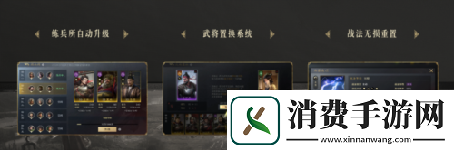 三国谋定天下品鉴会落幕