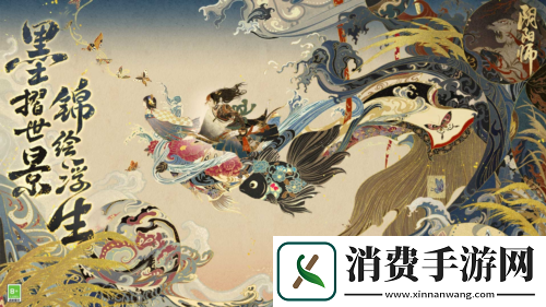 阴阳师×中国版画博物馆合作公开