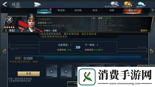巅峰战舰4月13日—萨马海战的传奇—约翰斯顿