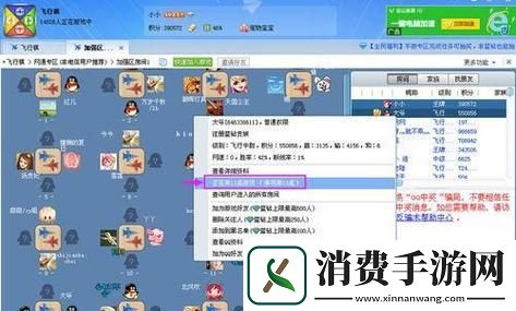 “男QQ潜女QQ-创新游戏炸裂络！”