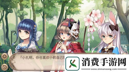姬魔恋战纪小贤者的日常