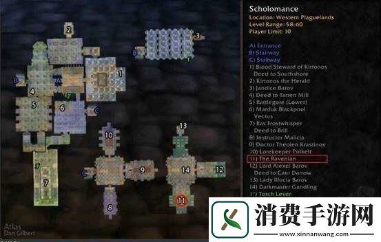 魔兽怀旧服：炼金实验室定位指南