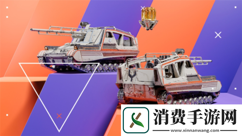 遨游外太空坦克世界闪击战“小熊星座”战令开启