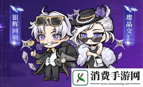 流晶世代智谋交锋狼人杀全新六星时装命定登场