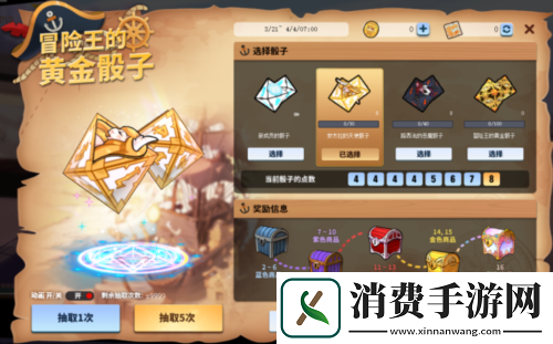 街头篮球飞镖冠军非你莫属