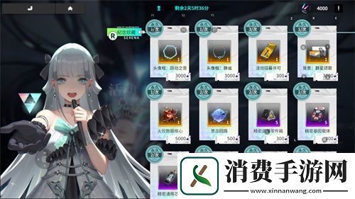 终末阵线首位偶像战姬来袭