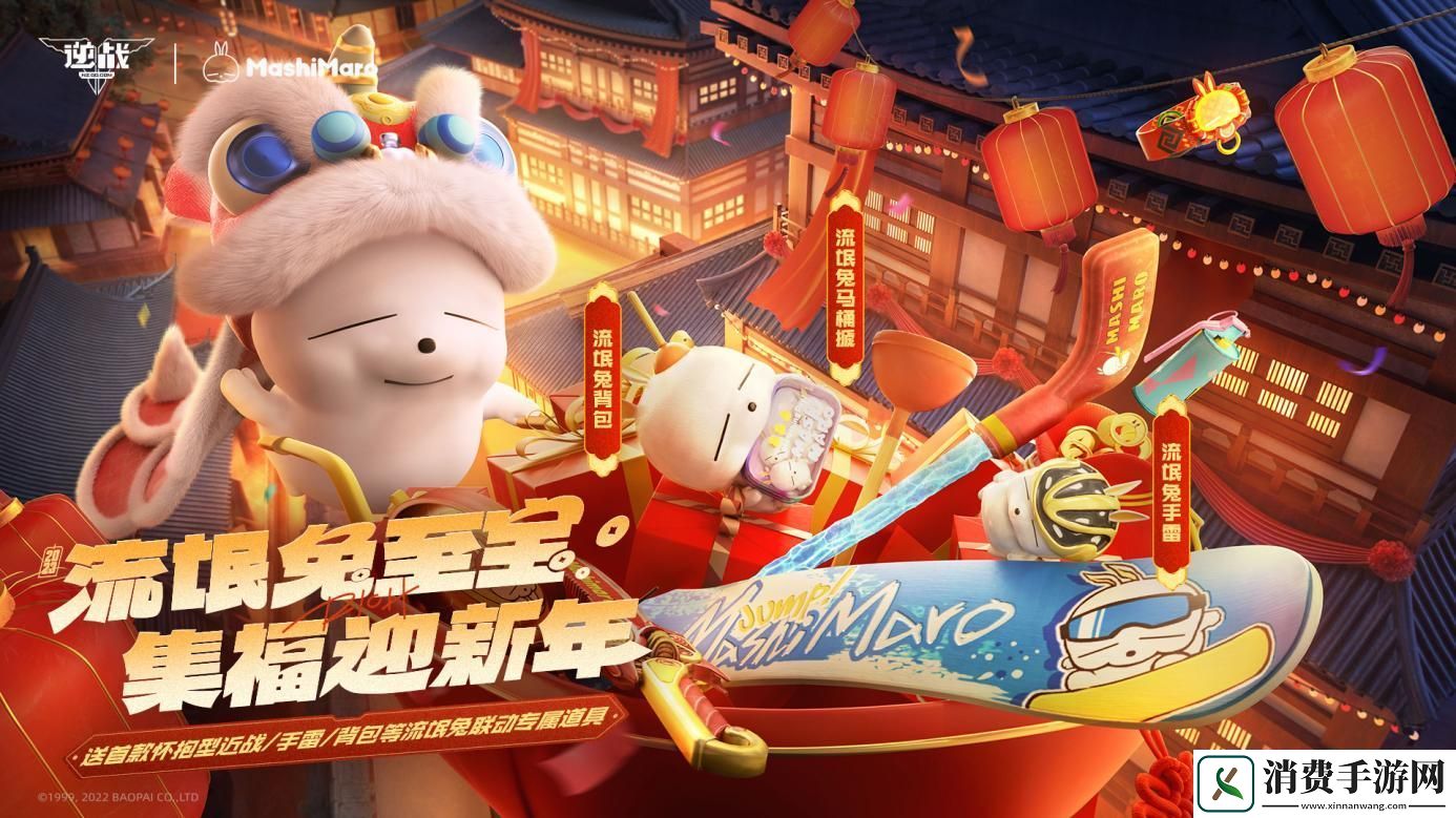 非对称对抗！逆战“无路可逃”全新PVP娱乐玩法上线