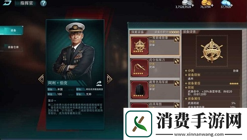 巅峰战舰4月13日—萨马海战的传奇—约翰斯顿