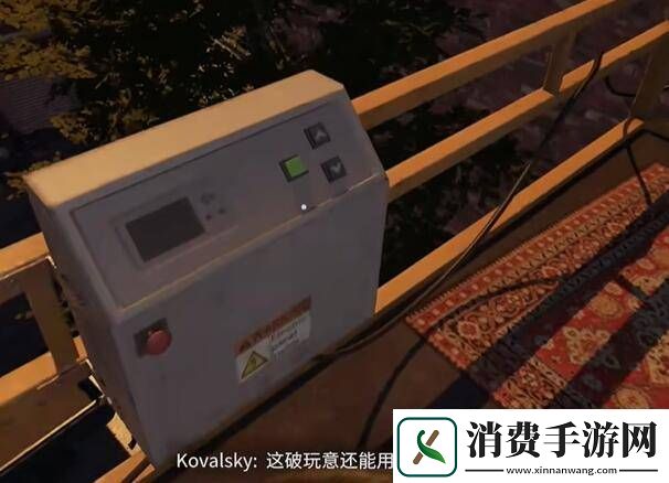 犯罪现场清理员序章全收集攻略
