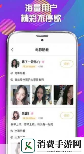8008幸福宝官入口：你觉得在8008幸福宝官找到自己想要的内容会不会让你感到特别开心呢