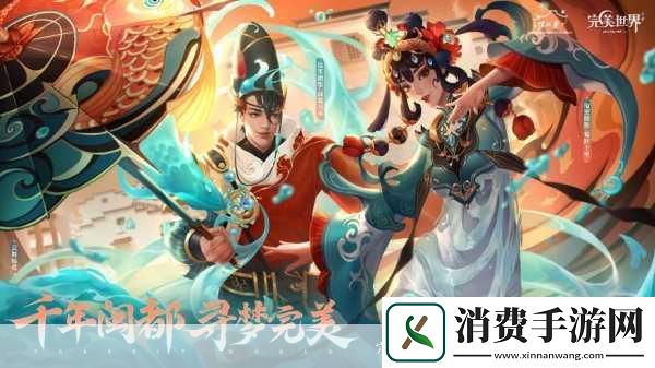 手游视界新焦点尼康镜头跨界联动解锁拍鸟新玩法！