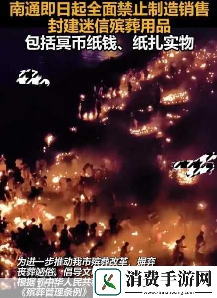 手游新视角城市安全新风向北京电动车禁令下的游戏灵感大碰撞