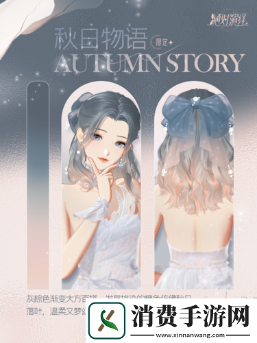 绝对演绎三款新染发太惊艳