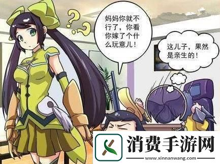 “科技江湖：孙尚香挥毫助刘禅-风骚作业指导引爆笑”