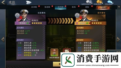 巅峰战舰4月13日—萨马海战的传奇—约翰斯顿