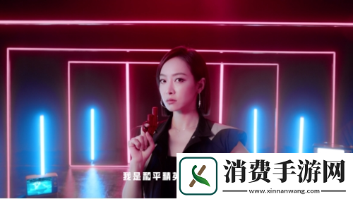 和平精英品牌代言人宋茜亮相！