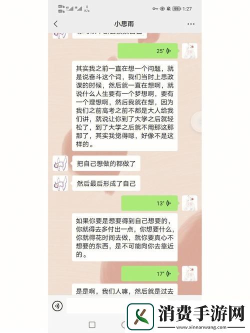 “科技瓜田”里的奇琳异娜