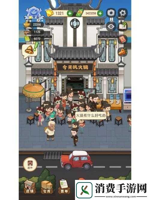 新手入门少走弯路：幸福路上的火锅店攻略
