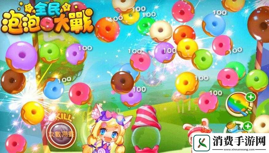 全民泡泡大战139关攻略