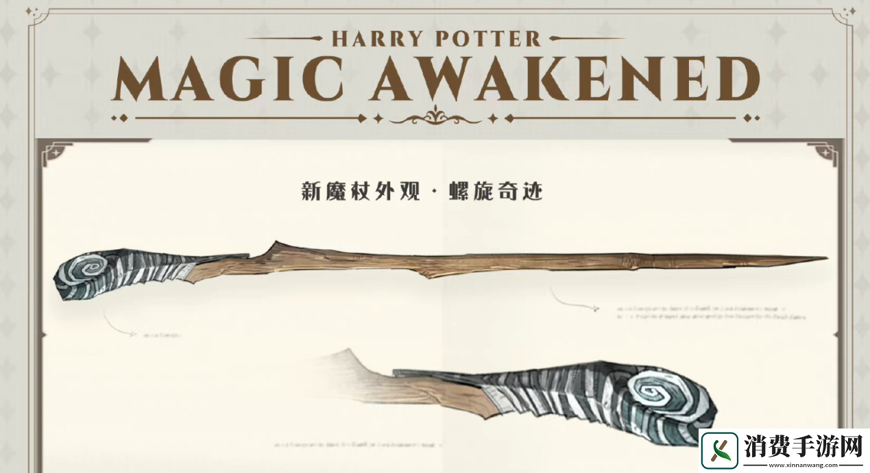 相聚破晓时刻哈利波特