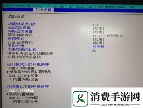 游戏界的“多夫HP”传奇网友直呼“上当”