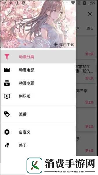 樱花动漫官的入口怎么找：如何找到拓展樱花动漫官的入口呢
