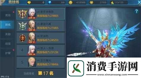 神话永恒竞技场玩法全攻略