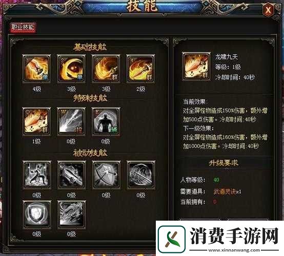 武极天下手游天罚秘境内含揭秘与新增特色概述