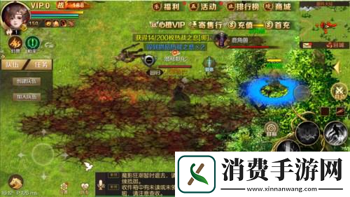 全服混战夺秘宝