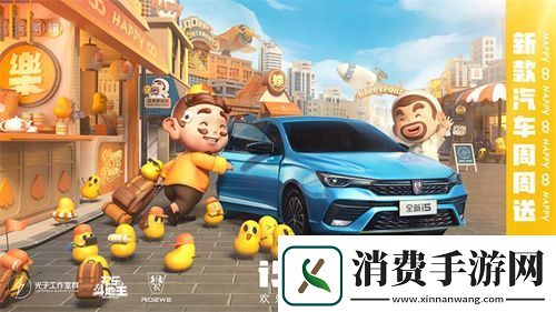 欢乐斗地主首届“518王炸节”今日启动！