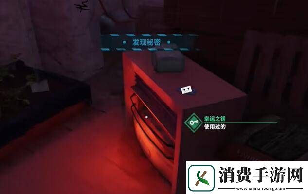 犯罪现场清理员序章全收集攻略
