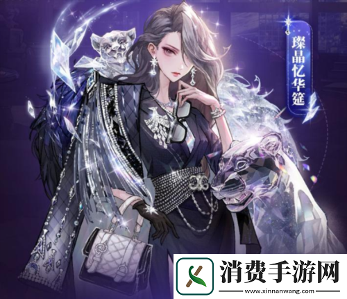 流晶世代智谋交锋狼人杀全新六星时装命定登场