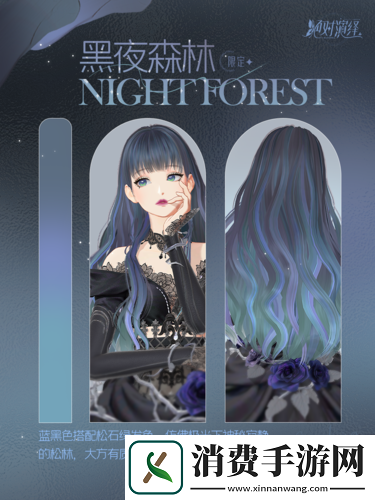 绝对演绎三款新染发太惊艳