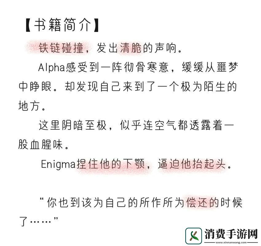 “通感玩双男主