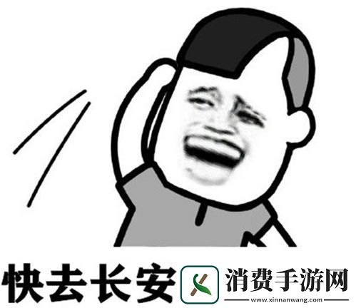 Hey据说长安十二时辰手游要和大唐不夜城跨界联动了