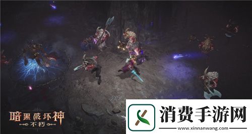 暗黑破坏神