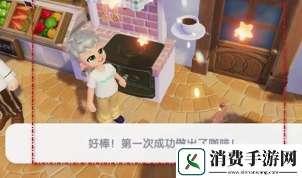 心动小镇咖啡怎么制作