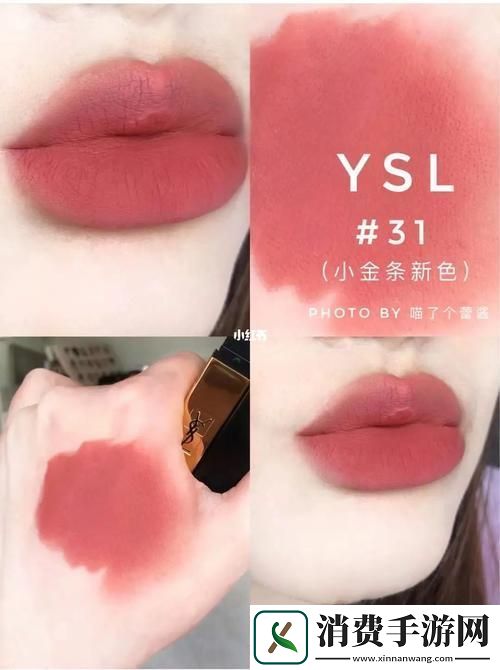 "科技界的‘水蜜桃’奇遇：YSL1174-匠心独运的玩笑"