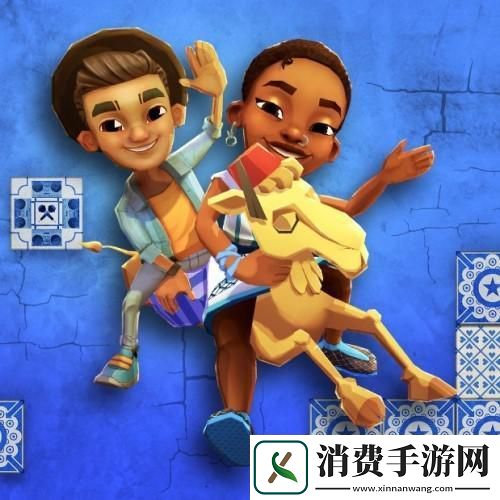 地铁跑酷8周岁惊喜尽在马拉喀什