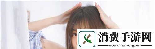 揭秘国产无人区二卡三卡四卡不见星空