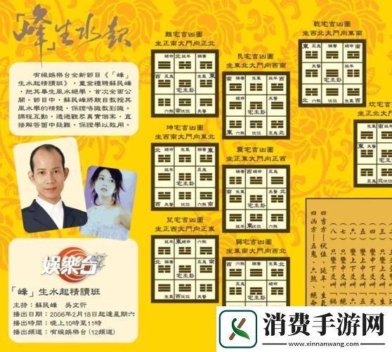 "峰夹水玉门紧下联-创新风暴里的打酱油传奇"