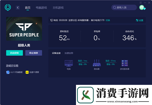 超级人类要求什么配置游玩出现延迟高都是什么原因
