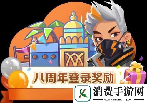 地铁跑酷8周岁惊喜尽在马拉喀什