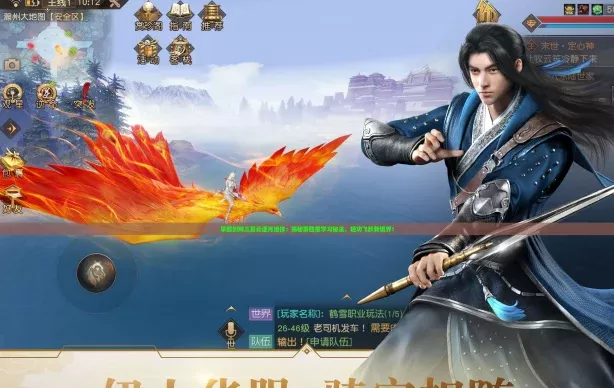 掌握剑三聂云逐月绝技